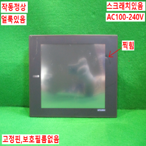 북64646/터치스크린/A970GOT-TBA-B/AC100~240V/미쓰비시